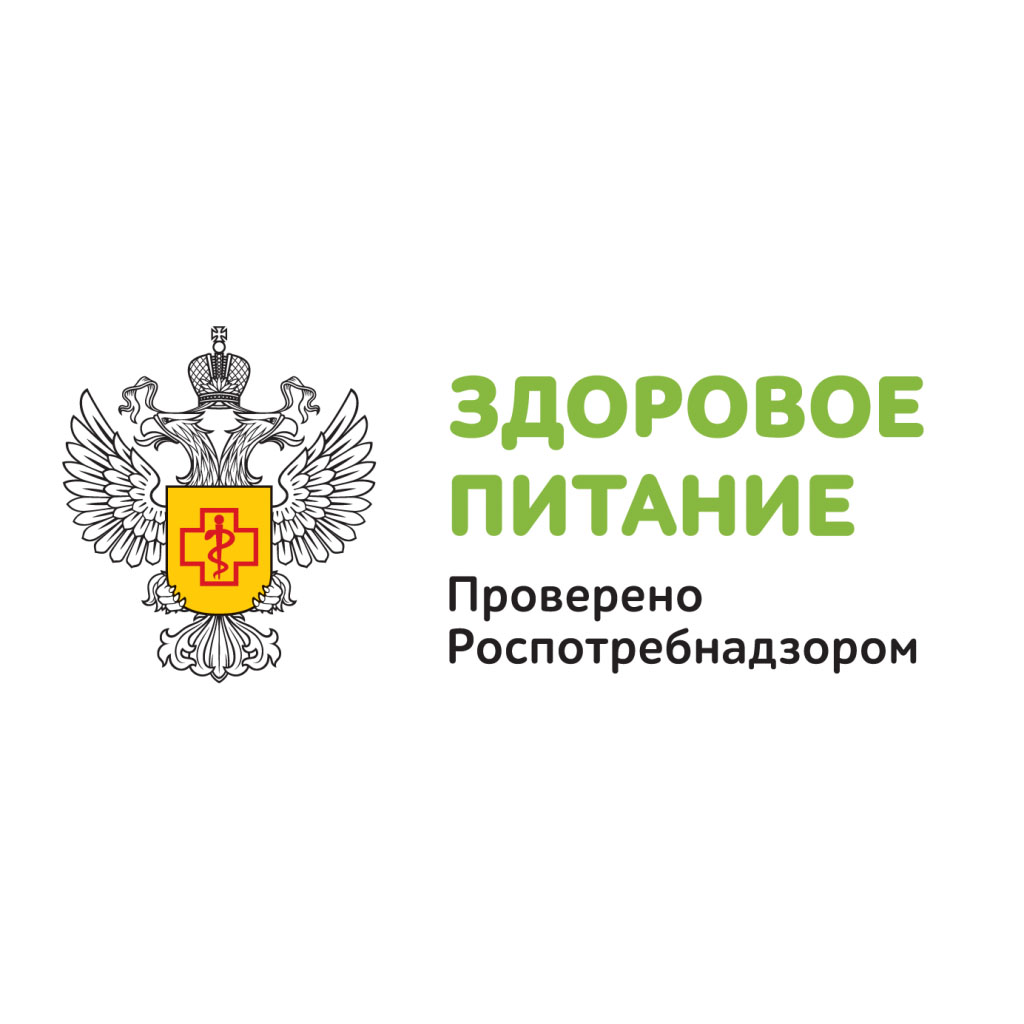 Компания "Натурамед" плодотворно сотрудничает с проектом Роспотребнадзора "Здоровое питание-РФ"